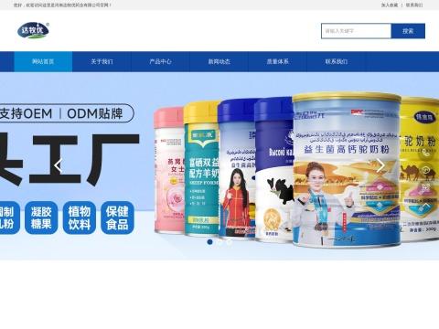 河南达牧优药业有限公司