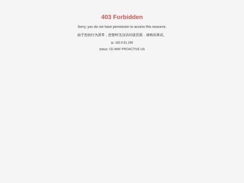 南京泰欣生物技术有限公司民权分公司