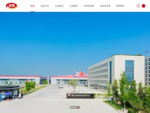 漯河市平平食品有限责任公司_卫龙辣条魔芋爽生产基地_食品生产许可证SC10741119100167